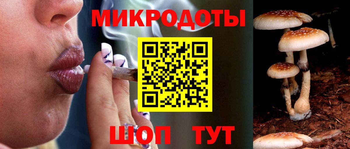 Alpha-PVP Тихорецк