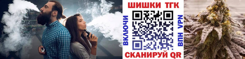 KRAKEN вход  Тихорецк  Бошки марихуана THC 21% 