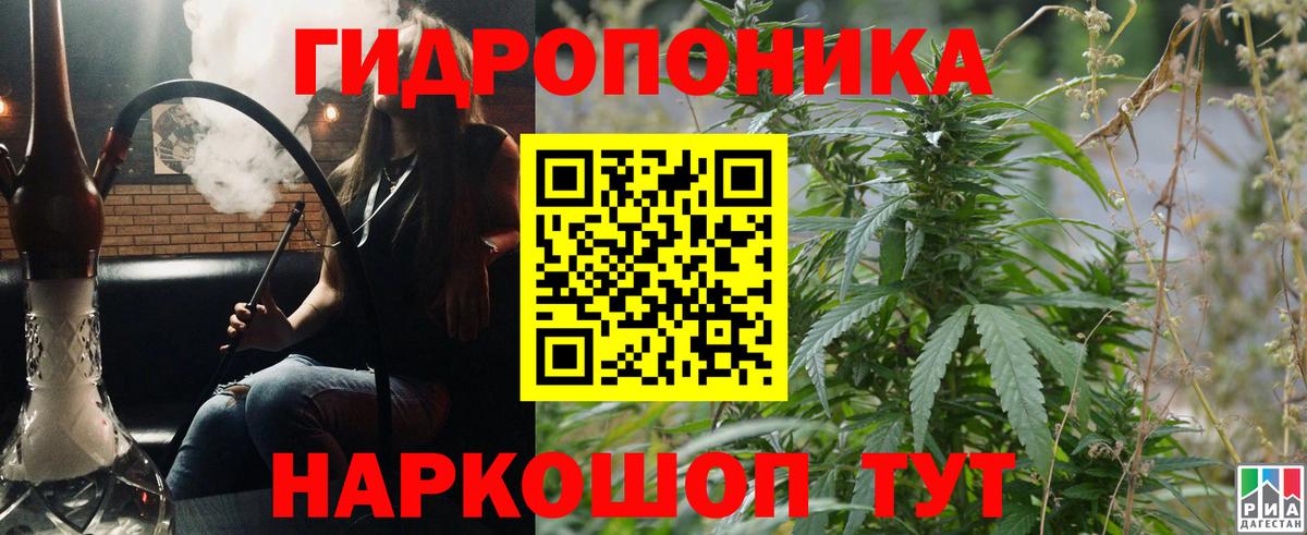 Марихуана Amnesia Тихорецк